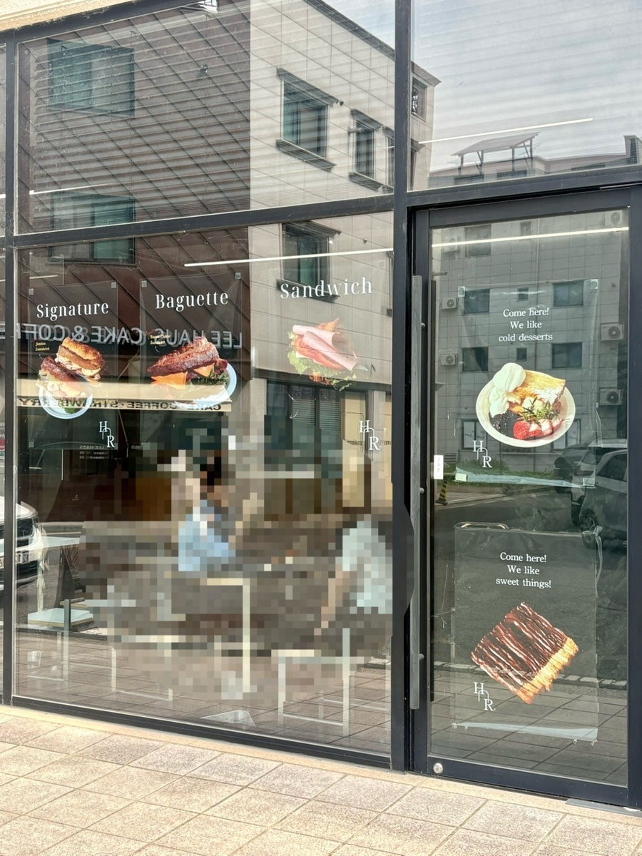 햐로 사진 6