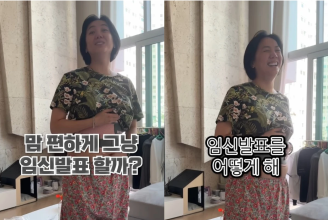 "내 나이에 마른 사람 없어"…<b>배우</b> <b>고은아</b>가 현실 뱃살 공개한... 
