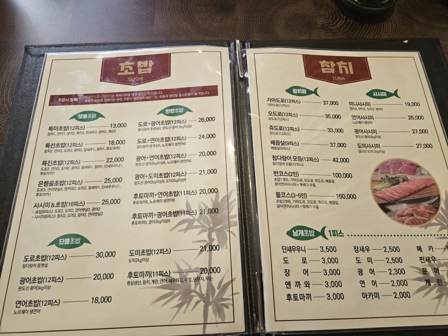 은행골 용인점 사진 6