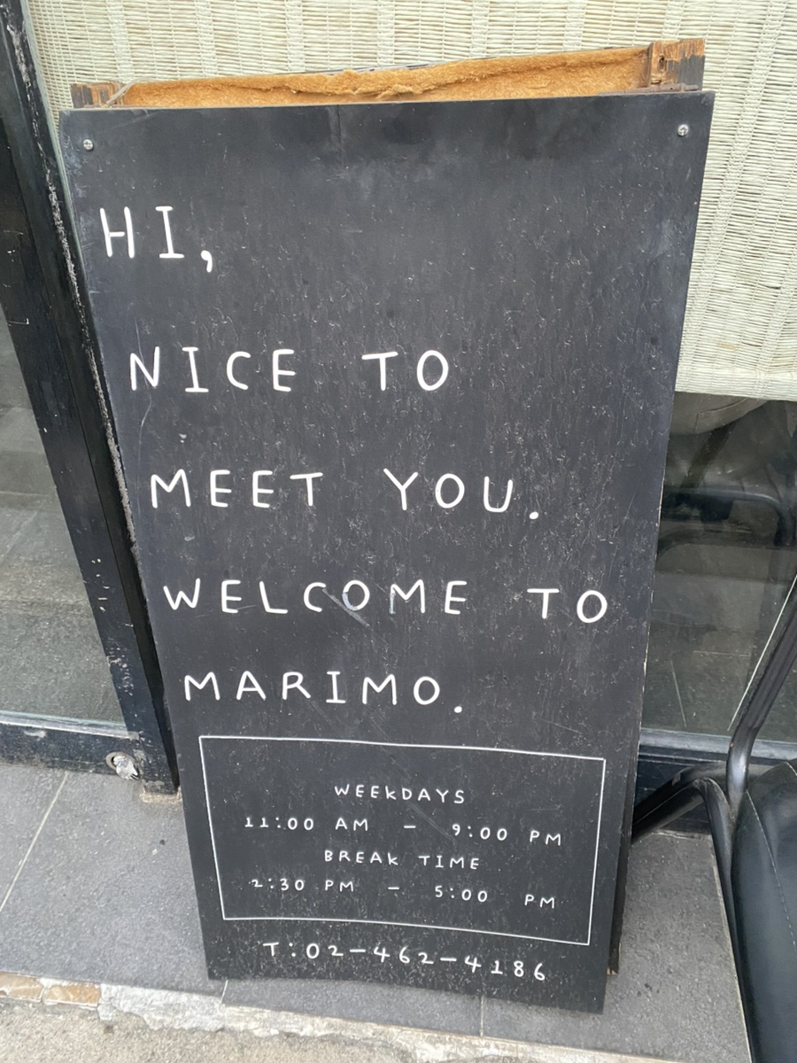 마리모 사진 2