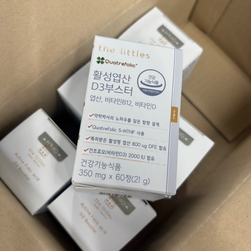 [건강] 30대 신혼부부 임신준비 영양제 최소 조합! (+과하지 않게 시작하는 임신준비)