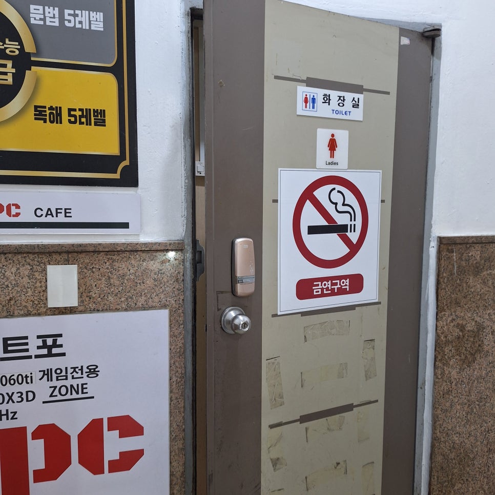 왕십리불로곱창 사진 4