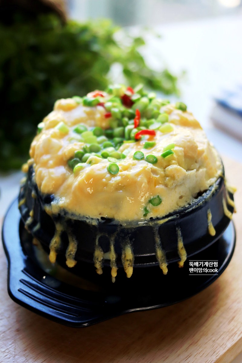 폭탄 계란찜 만들기 만드는법 뚝배기 계란찜 레시피