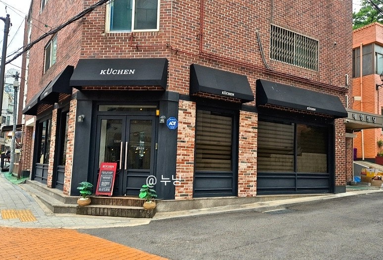 퀴헨 사진 1