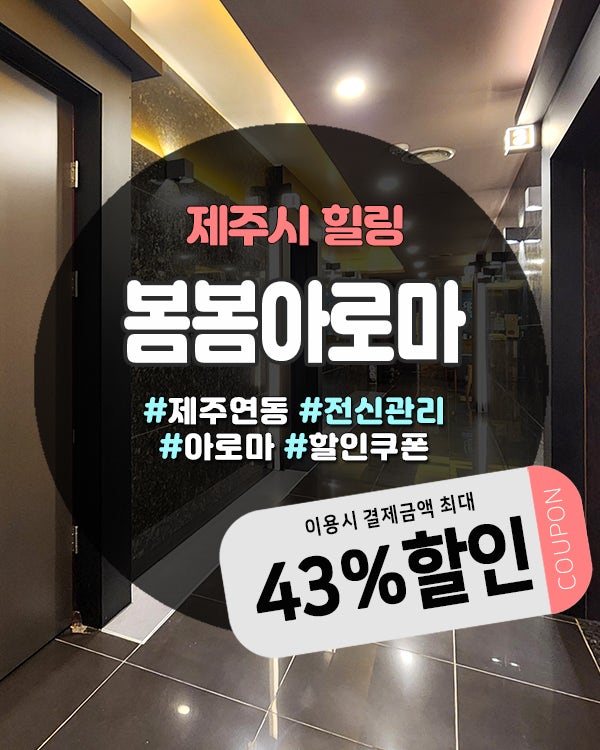 발리호텔 사진 2