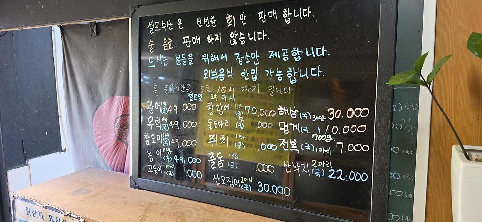 셀프수산 사진 6