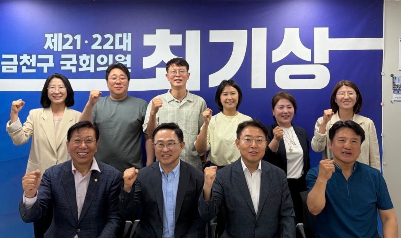 금천구 더불어민주당 당선인 간담회 개최