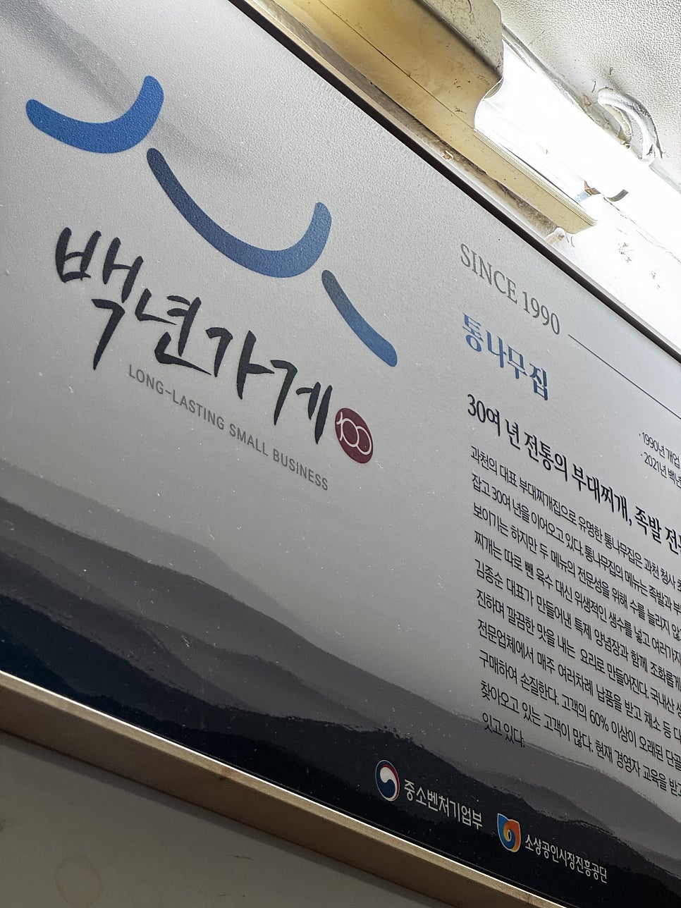 통나무집 사진 4