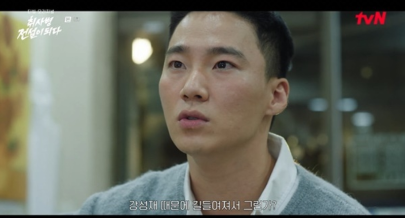 이홍내 누구? 취사병 윤동현으로 코믹과 카리스마 잡기