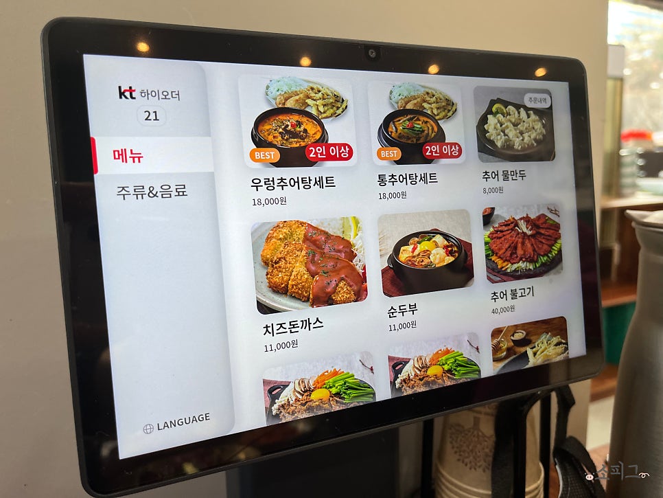 춘향골 사진 6