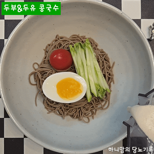 콩 없이 두부와 두유로 5분 완성 콩국수 만들기 당뇨 면요리 추천