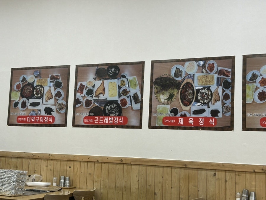 장가네식당 사진 1