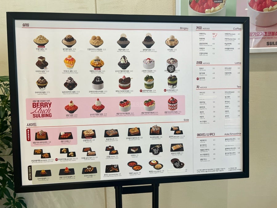 설빙 광주진월점 사진 2