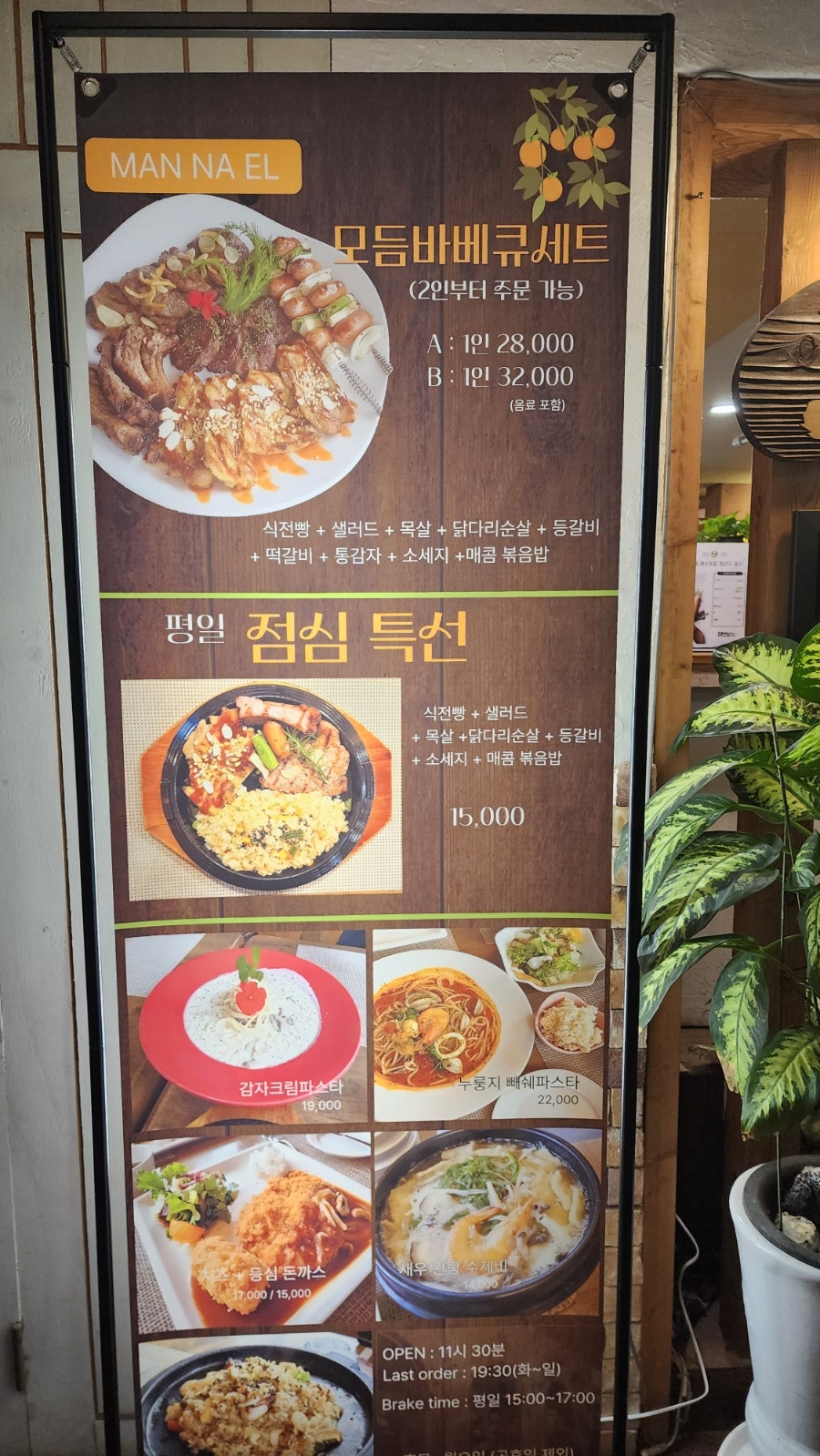 허브향기 사진 4