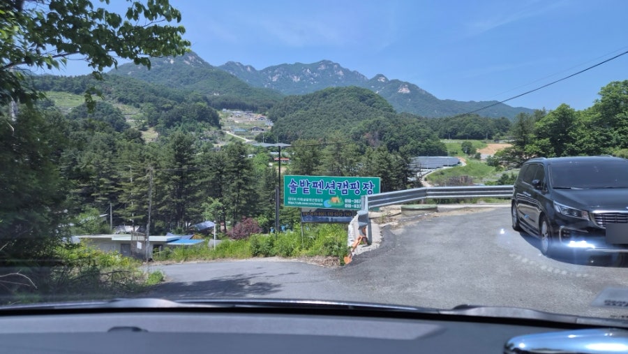 솔밭펜션캠핑장 사진 3