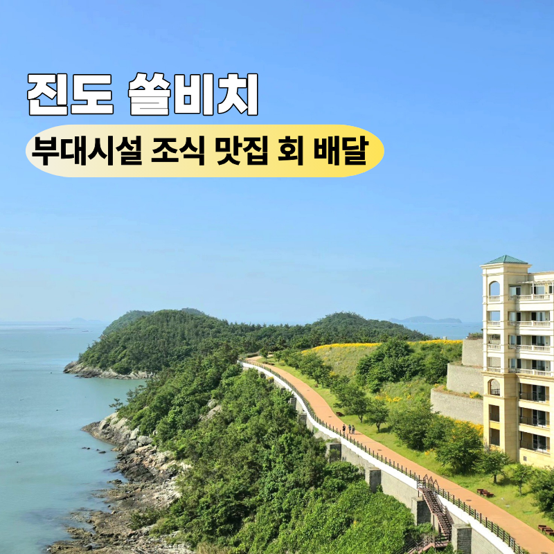 부엉이수산횟집 사진 1