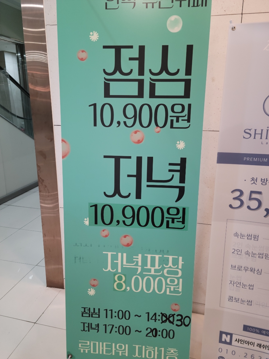 S&A다이닝 사진 1
