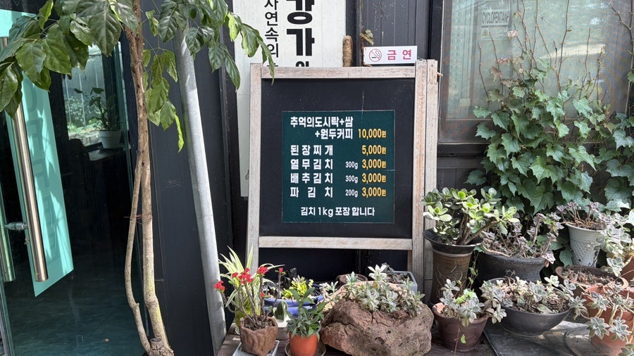 강가의추억 사진 5