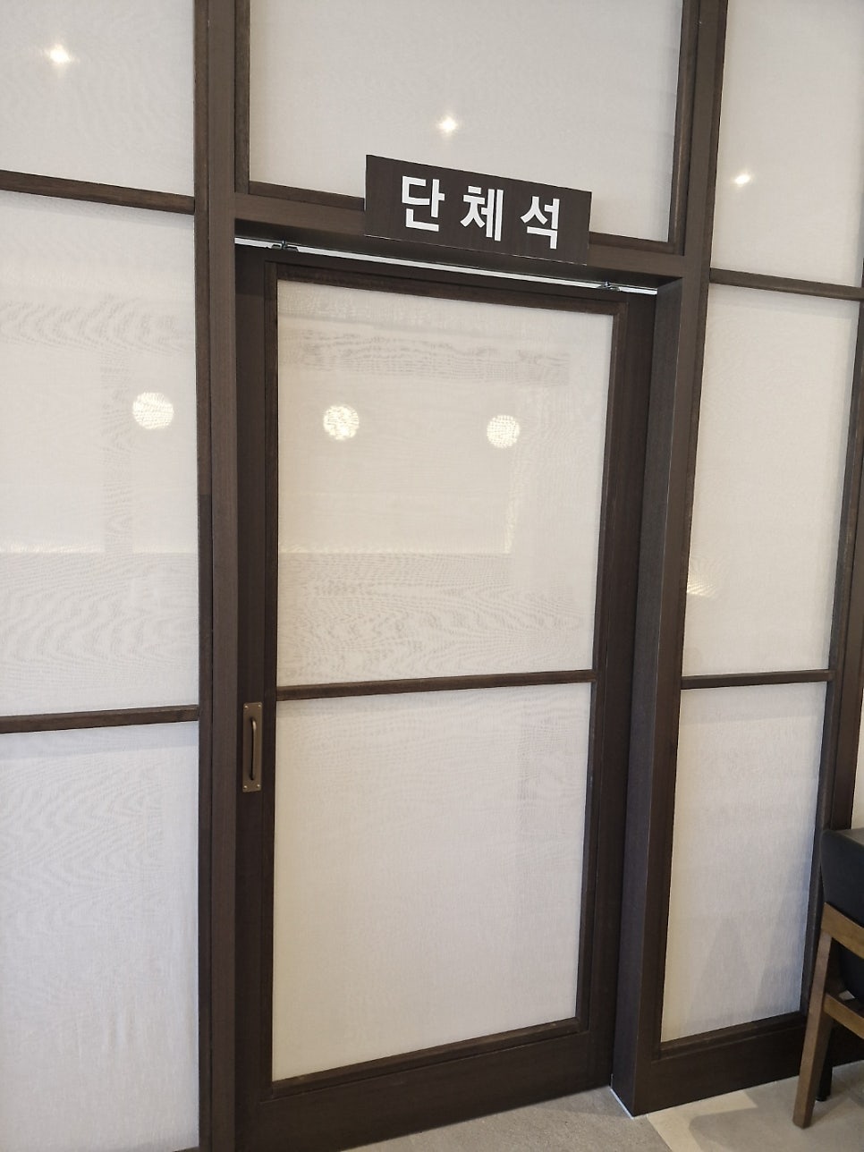 예담삼계탕 도림점 사진 5