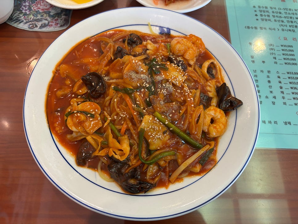 중수원 사진 6