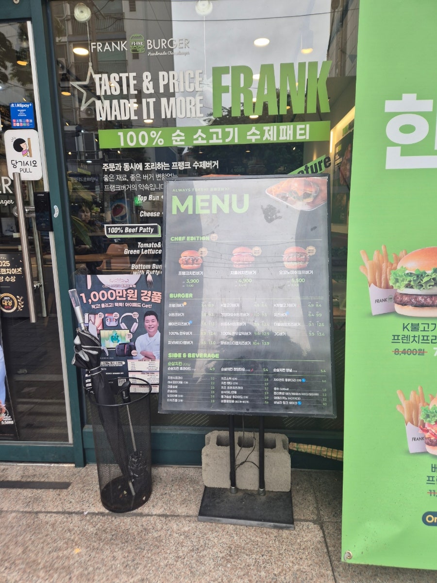 프랭크버거 구로고척점 사진 3