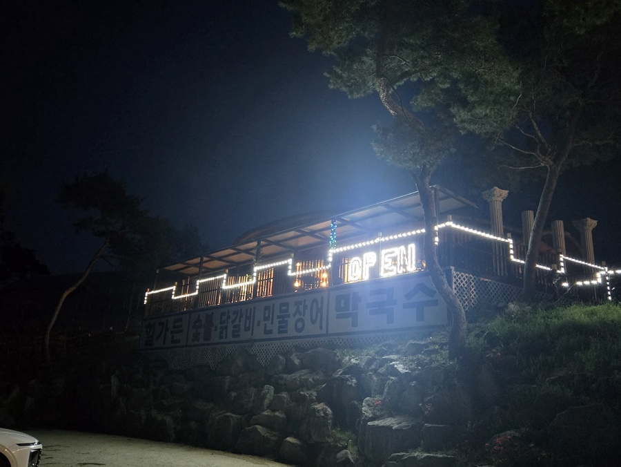 힐가든 사진 5