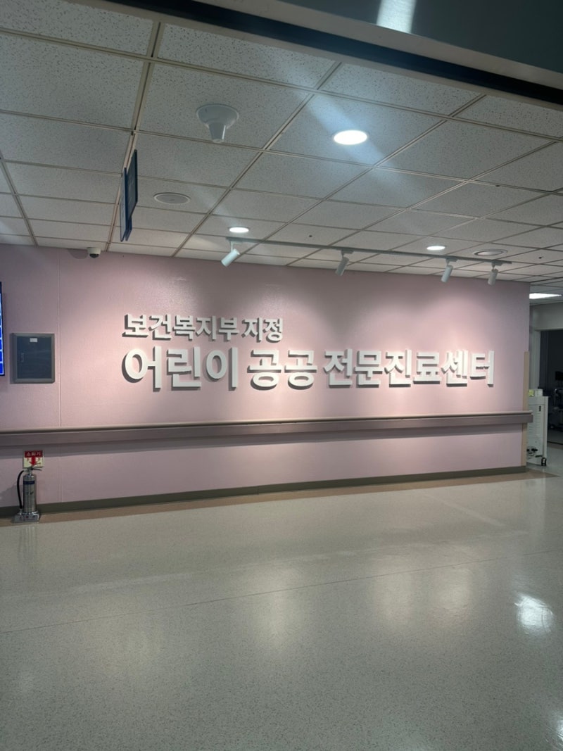 74일차 2개월 아기 요로감염 : 인하대병원 소아응급실->6박7일 입원(4인실->1인실,병실료,입원 ....