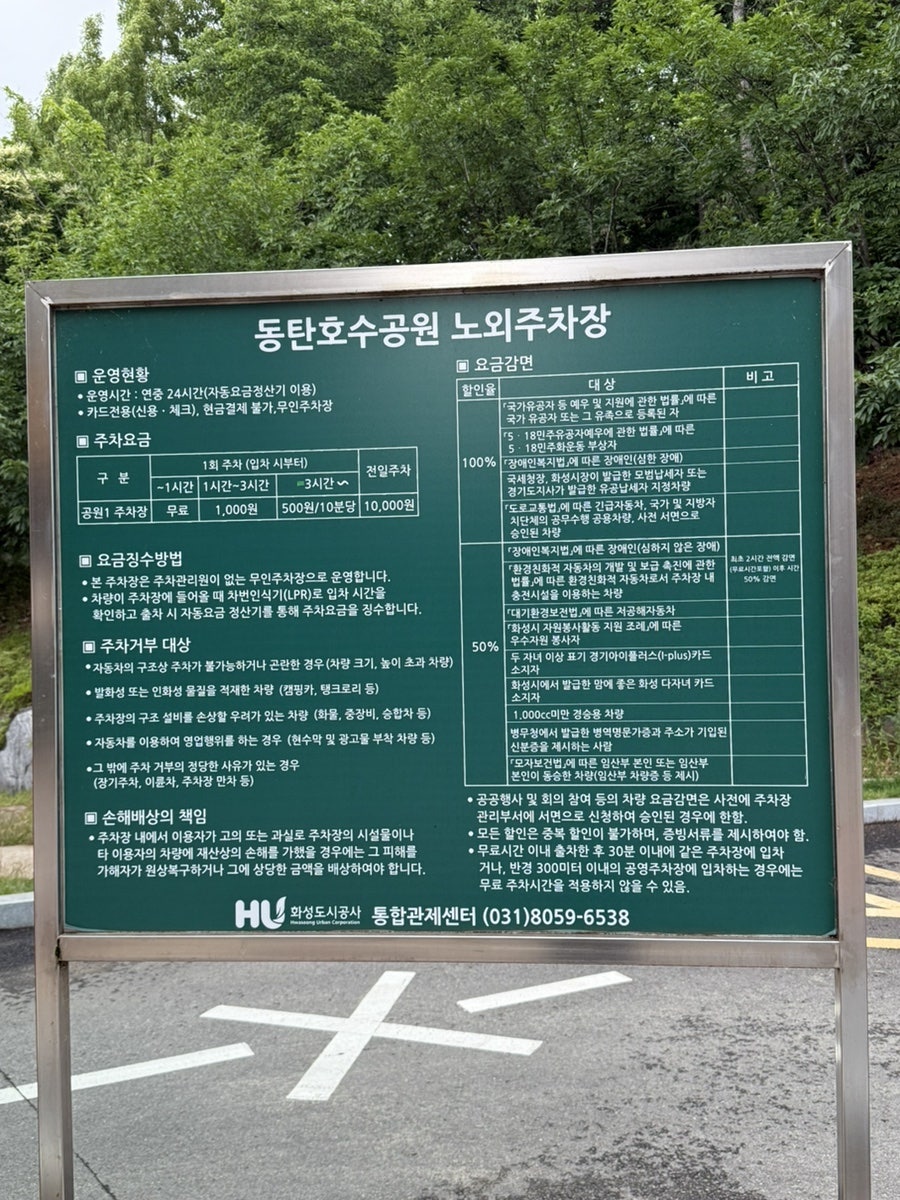 필동함박 IN 동탄호수공원점 사진 3