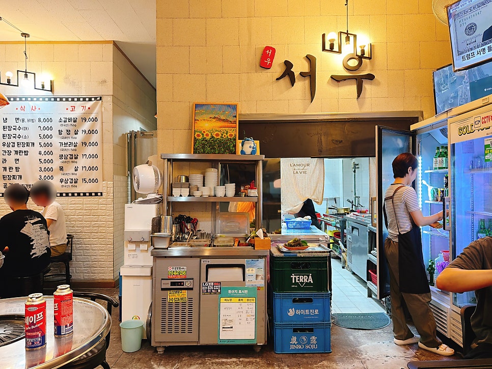 서우 사진 5
