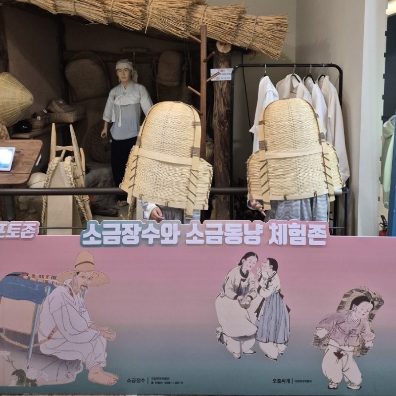 부산 화명동 아이와 가볼만 한 곳 _부산어촌민속관
