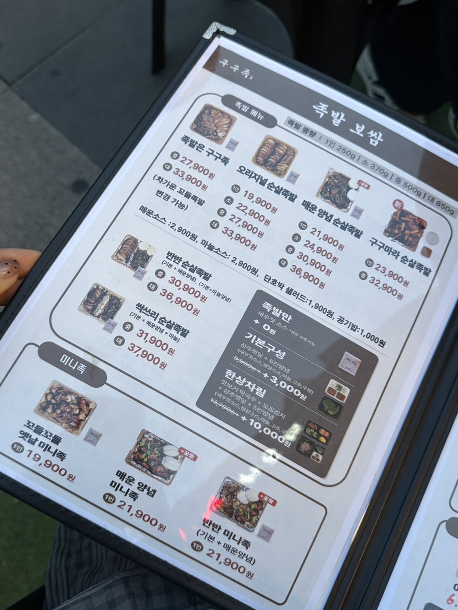 꾸면돼지 사진 4