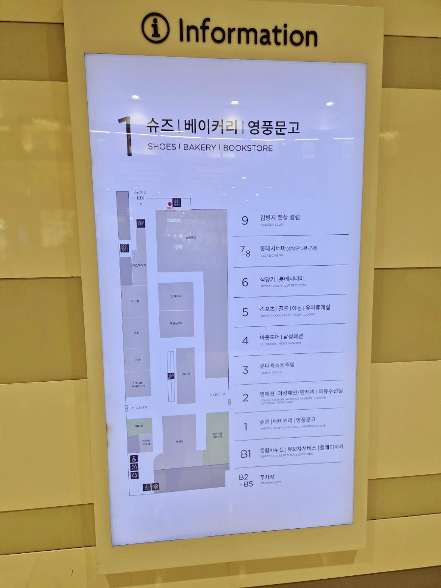 빠빠킹돈까스&쫄면구역 사진 4