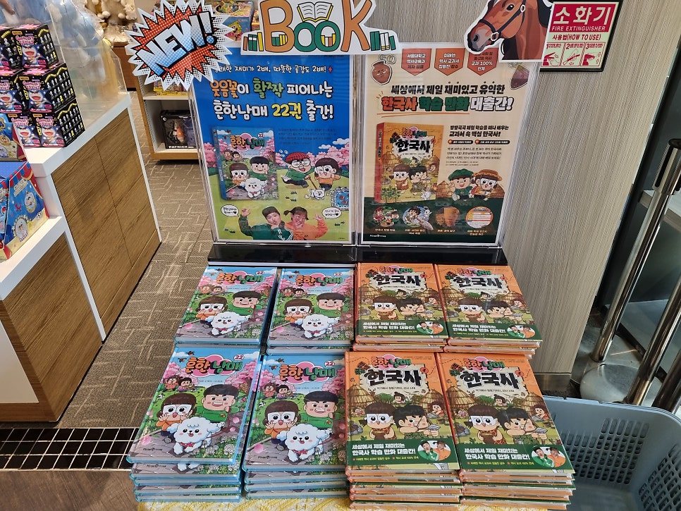쿠크봉 사진 4