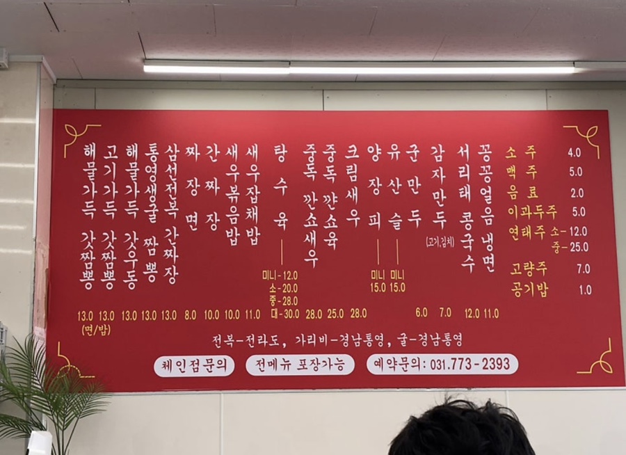 짜장짬뽕 사진 1