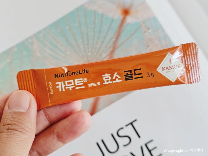 넾다세일 카무트효소추천 뉴트리원라이프 부모님건강식품 후기