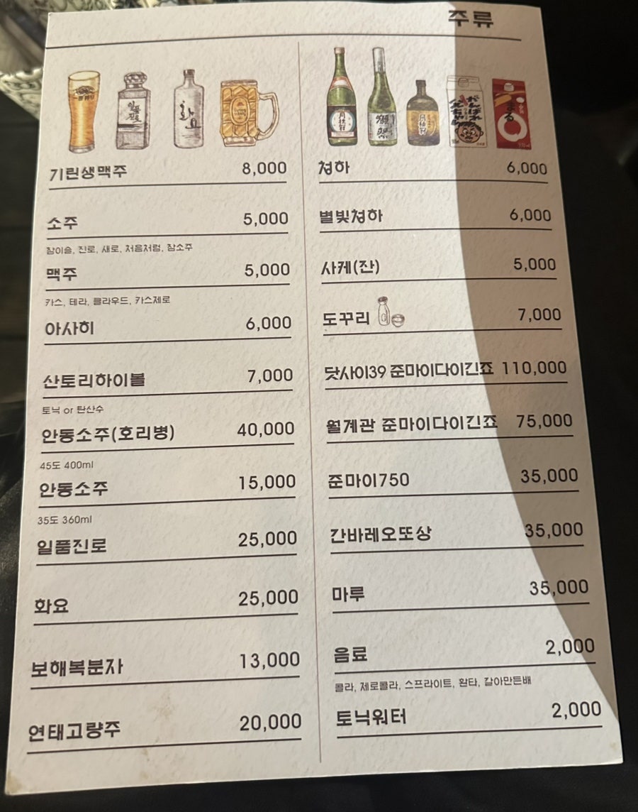 유야 사진 5