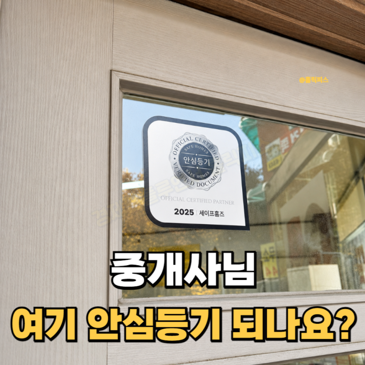 <b>전세</b>계약 <b>전세</b>사기 아직도 걱정이세요? HUG 보증보험 전에 꼭... 