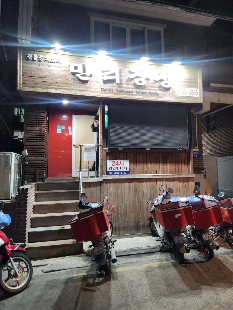 만리장성 사진 1