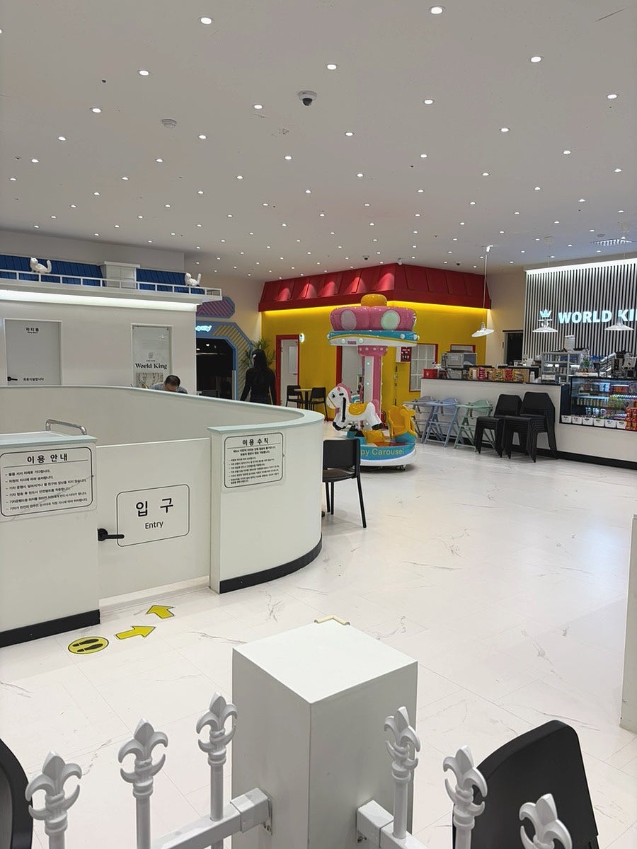 월드킹 포항점 사진 5