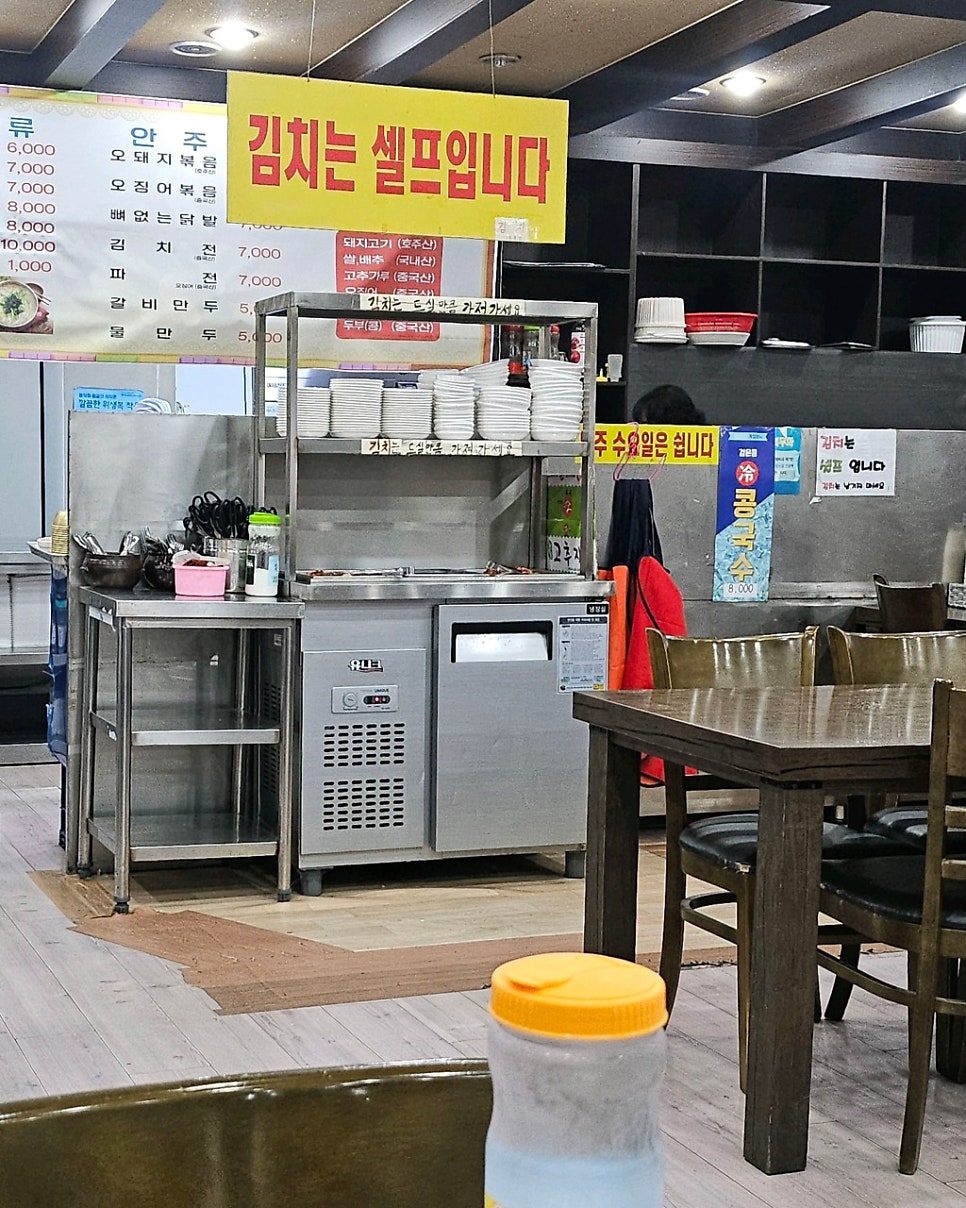 송우리칼국수 사진 5