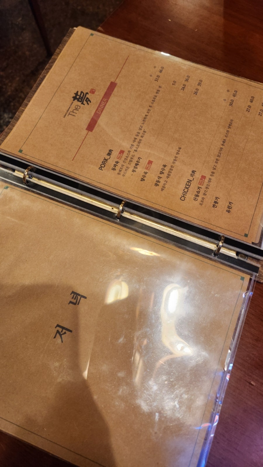더몽 사진 5