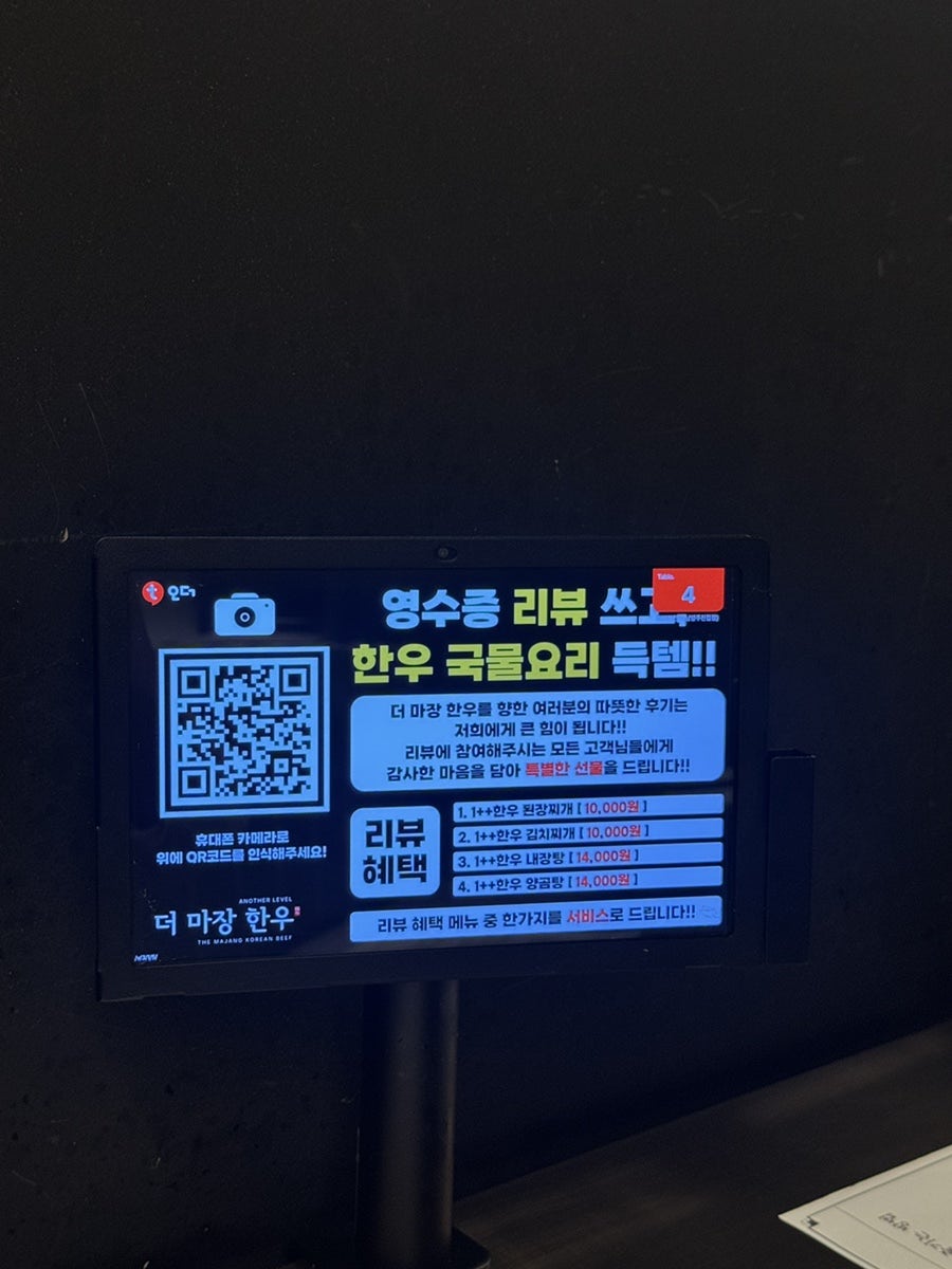 더마장한우 사진 2