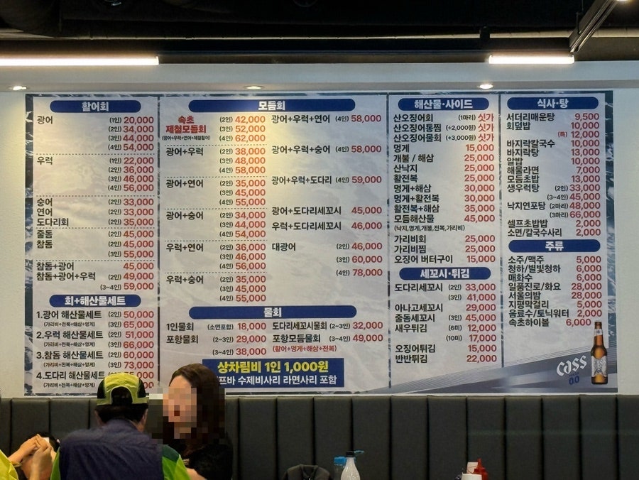 속초오징어어시장 사진 6