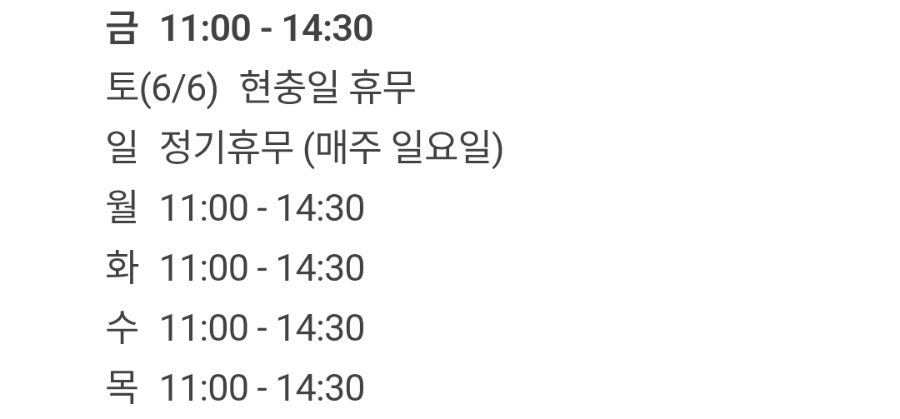다와푸드 센텀점 사진 1