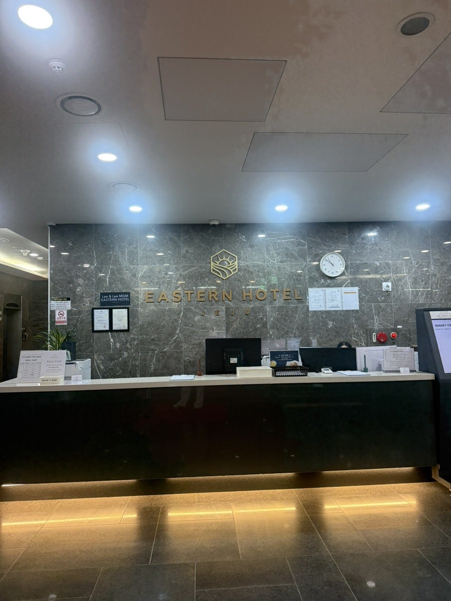 이스턴호텔 제주 사진 3