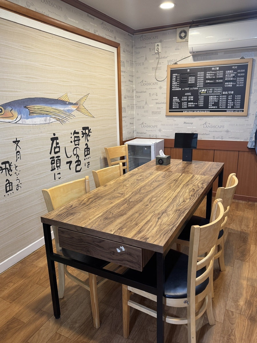 교동수산회 사진 5