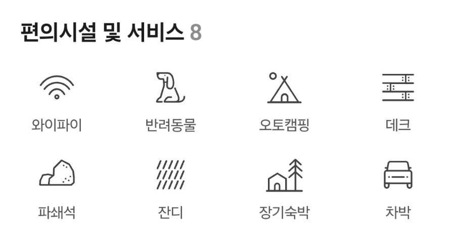 해달별작은캠핑 사진 4