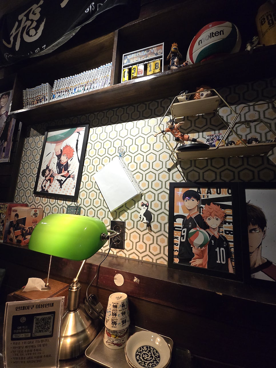 안테이쿠 신촌본점 사진 4