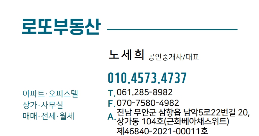 복구저수지 사진 4