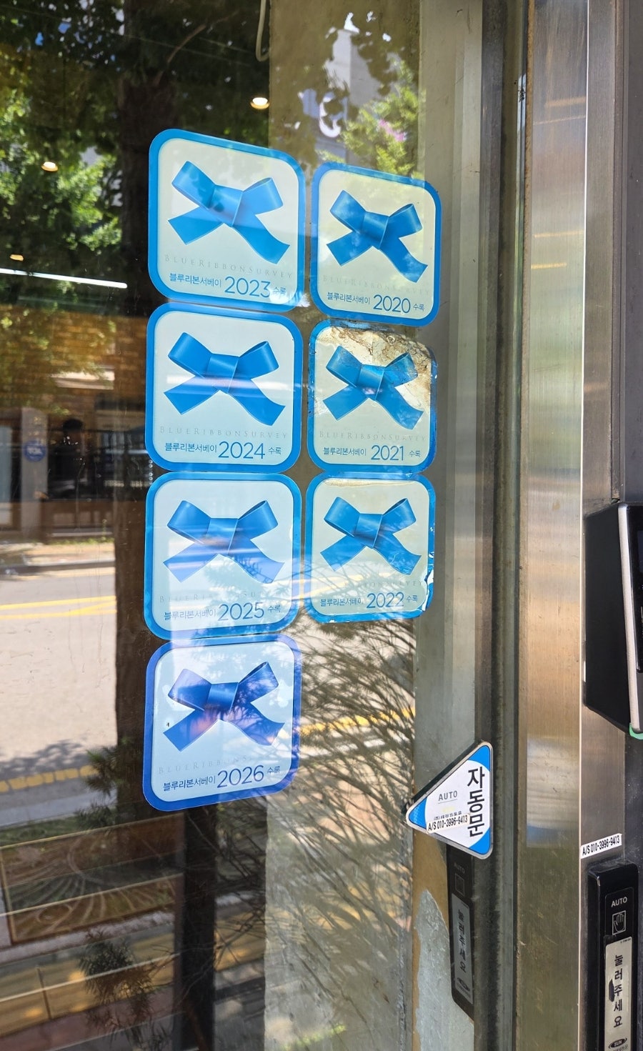 수갈비 사진 6